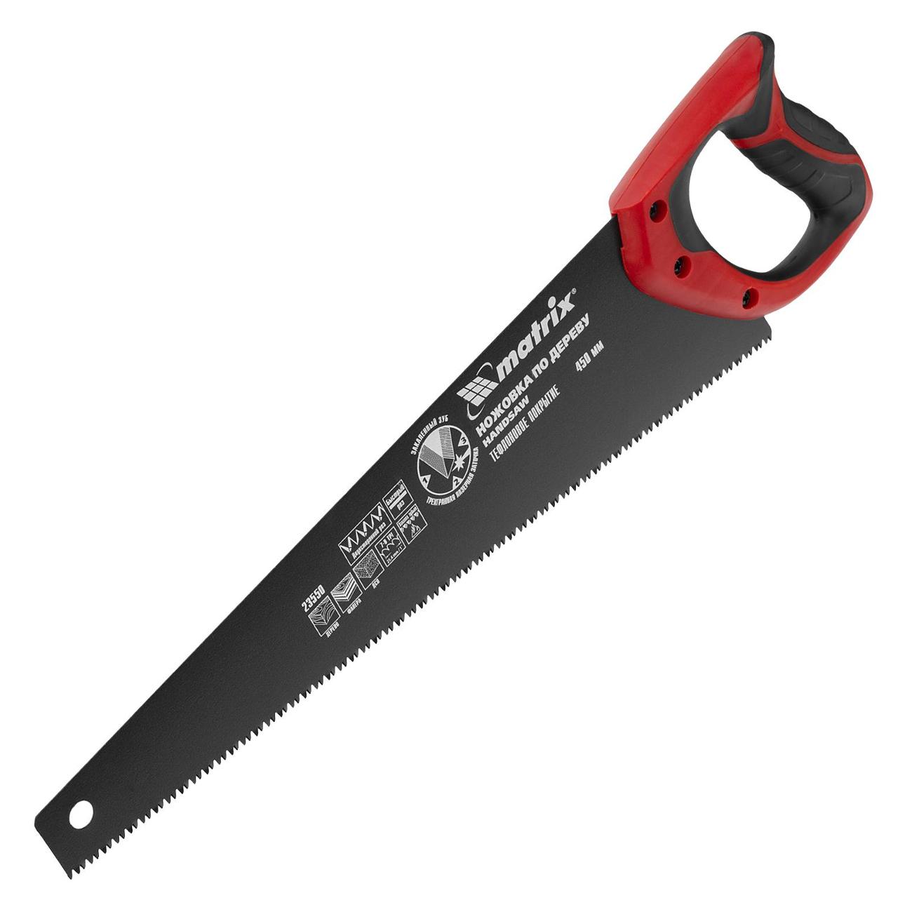 Ножовка Matrix 23550 фото