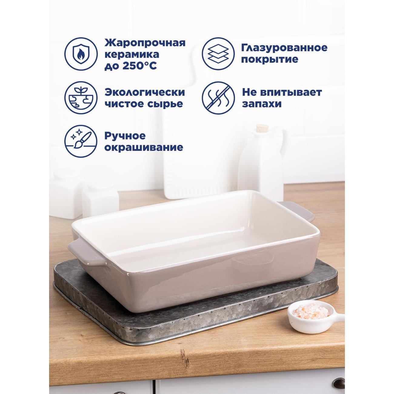 Форма для запекания Maunfeld MF37BNT01BW