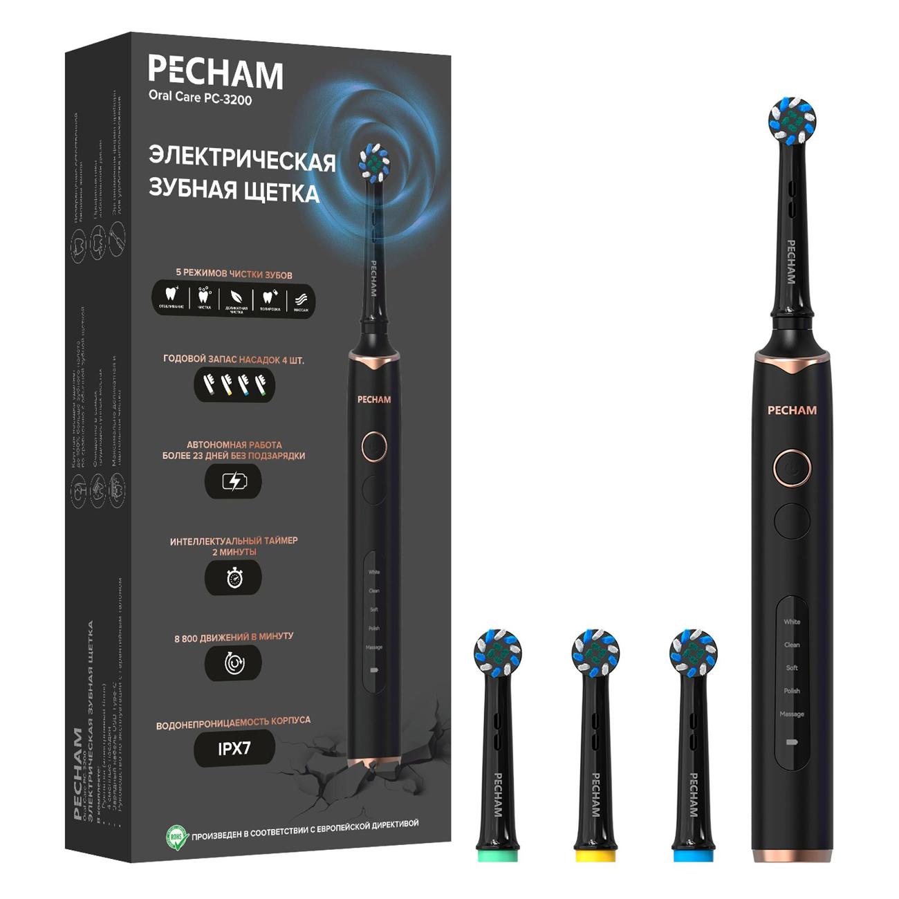 Электрическая зубная щетка Pecham PC-3200