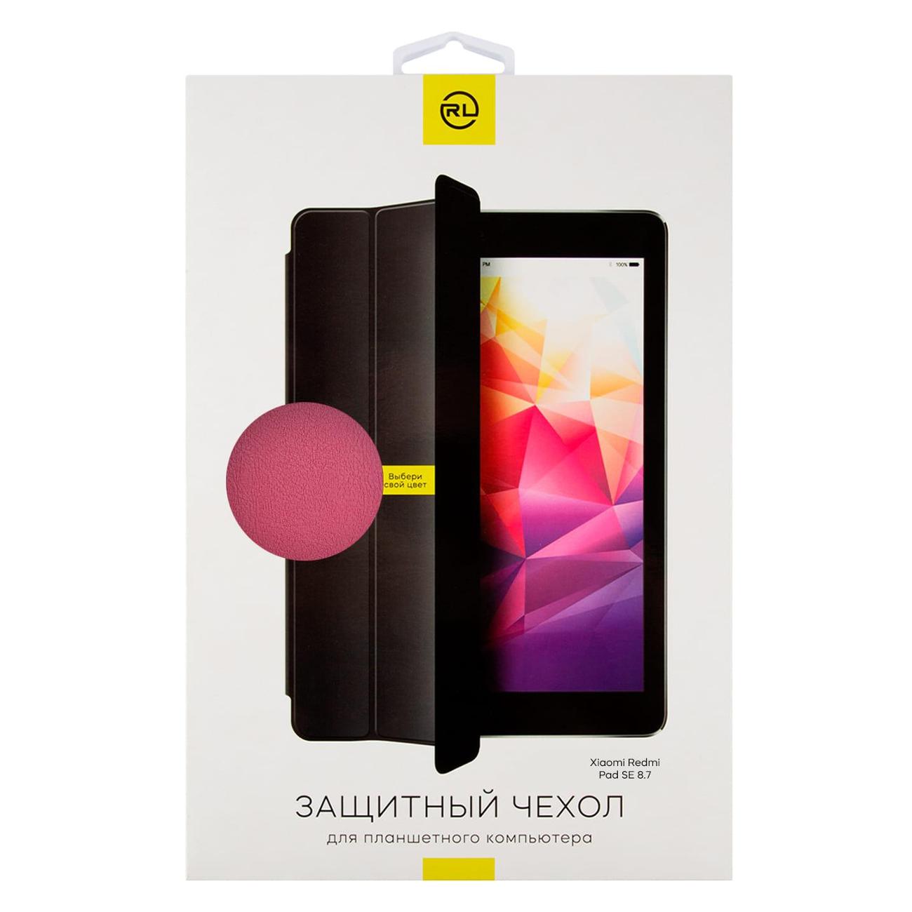 Чехол для планшетного компьютера Red Line Redmi Pad SE 8.7 малиновый