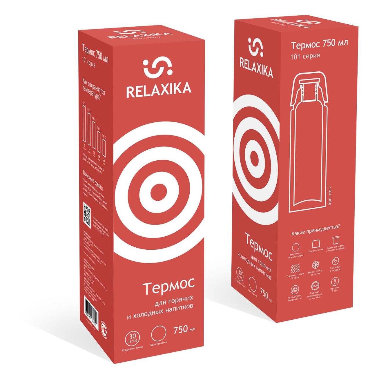 Термос Relaxika R101.750.7NL