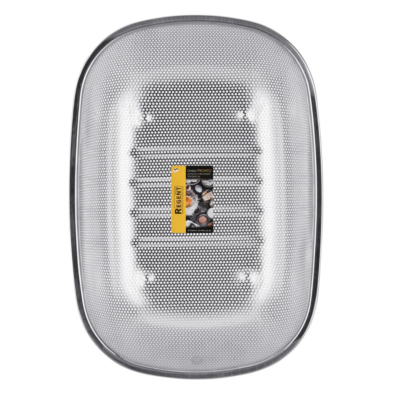 Дуршлаг овальный 35х24х8см REGENT inox PRONTO