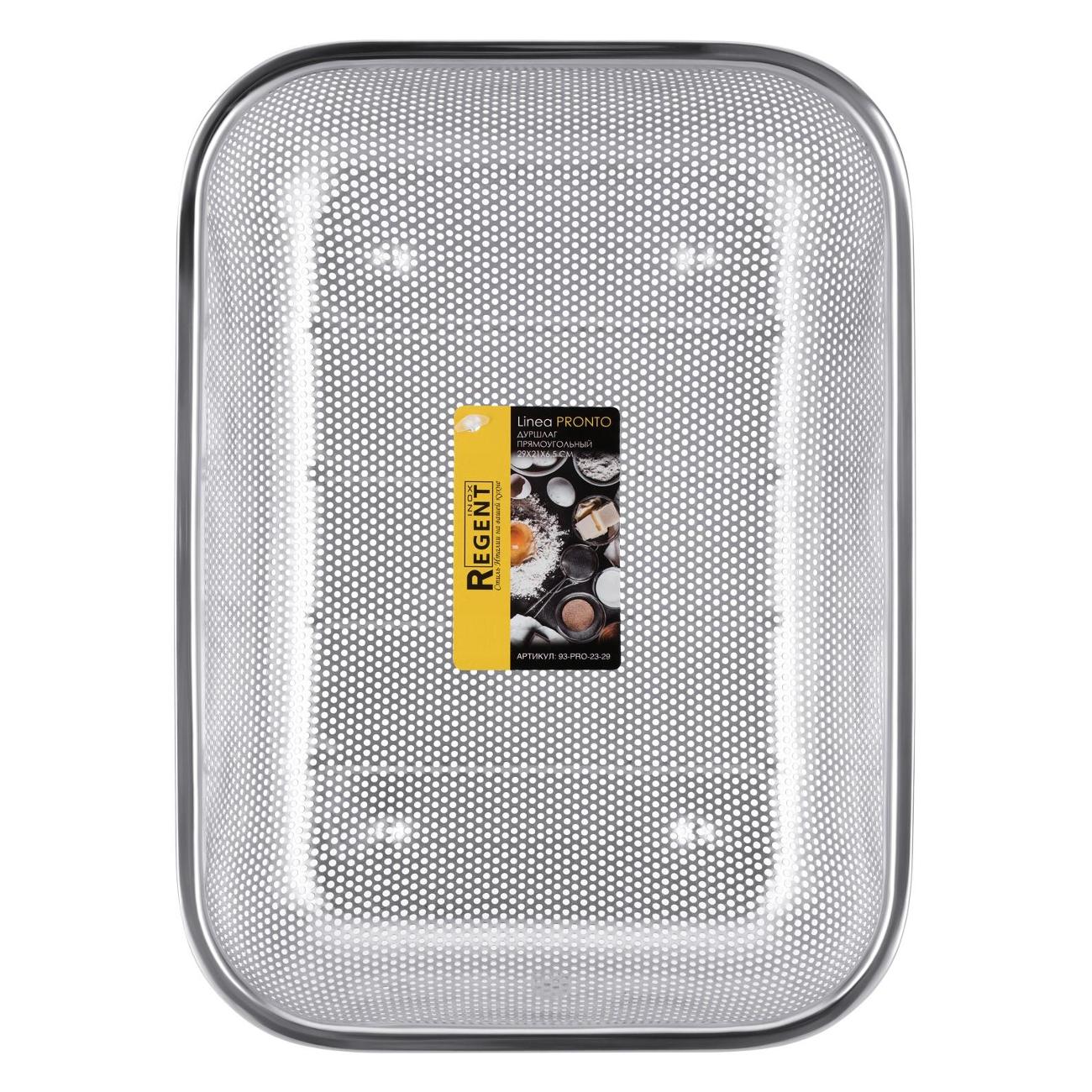 Дуршлаг прямоугольный 29х21х6.5см REGENT inox PRONTO