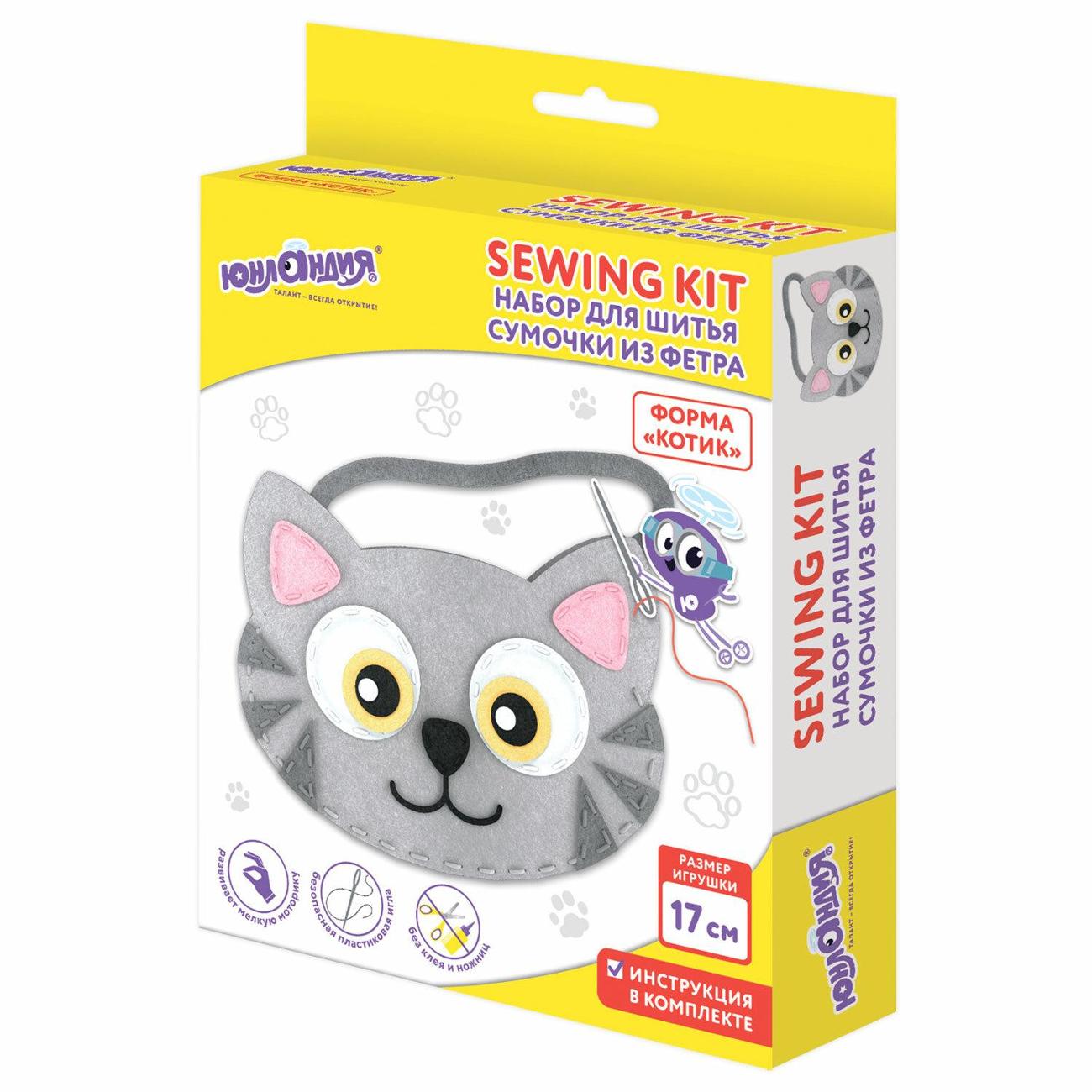 Набор для шитья сумочки из фетра Юнландия 664496