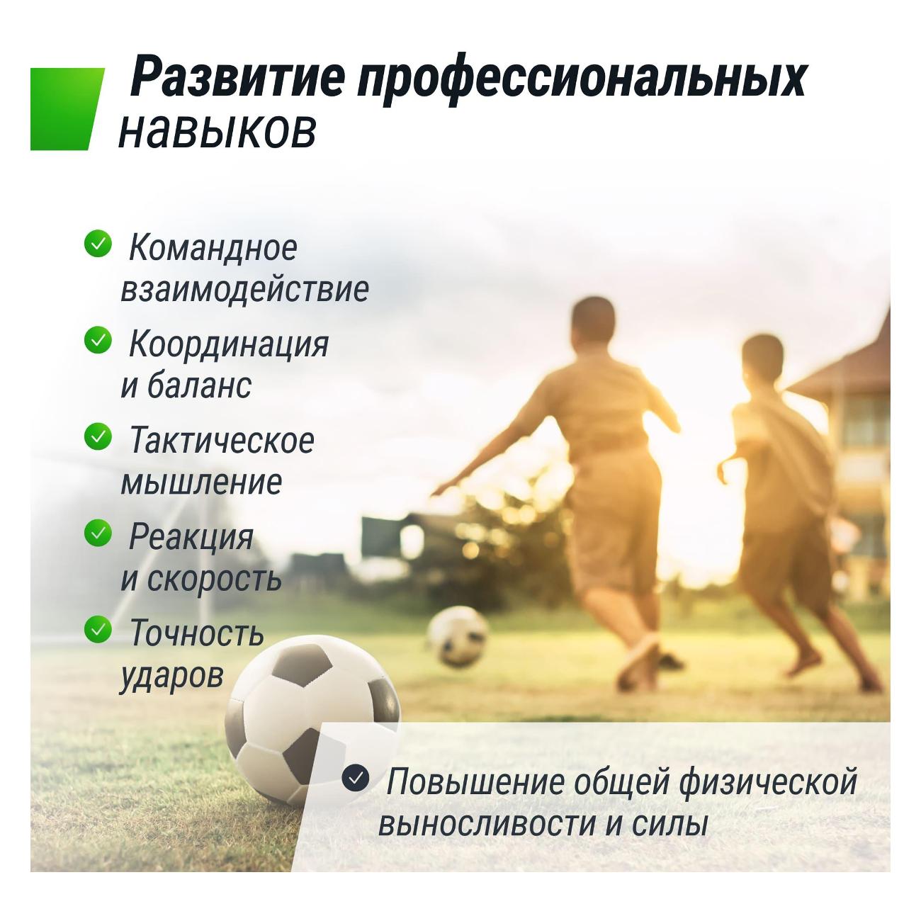 Футбольные ворота UNIX line 300x200 см