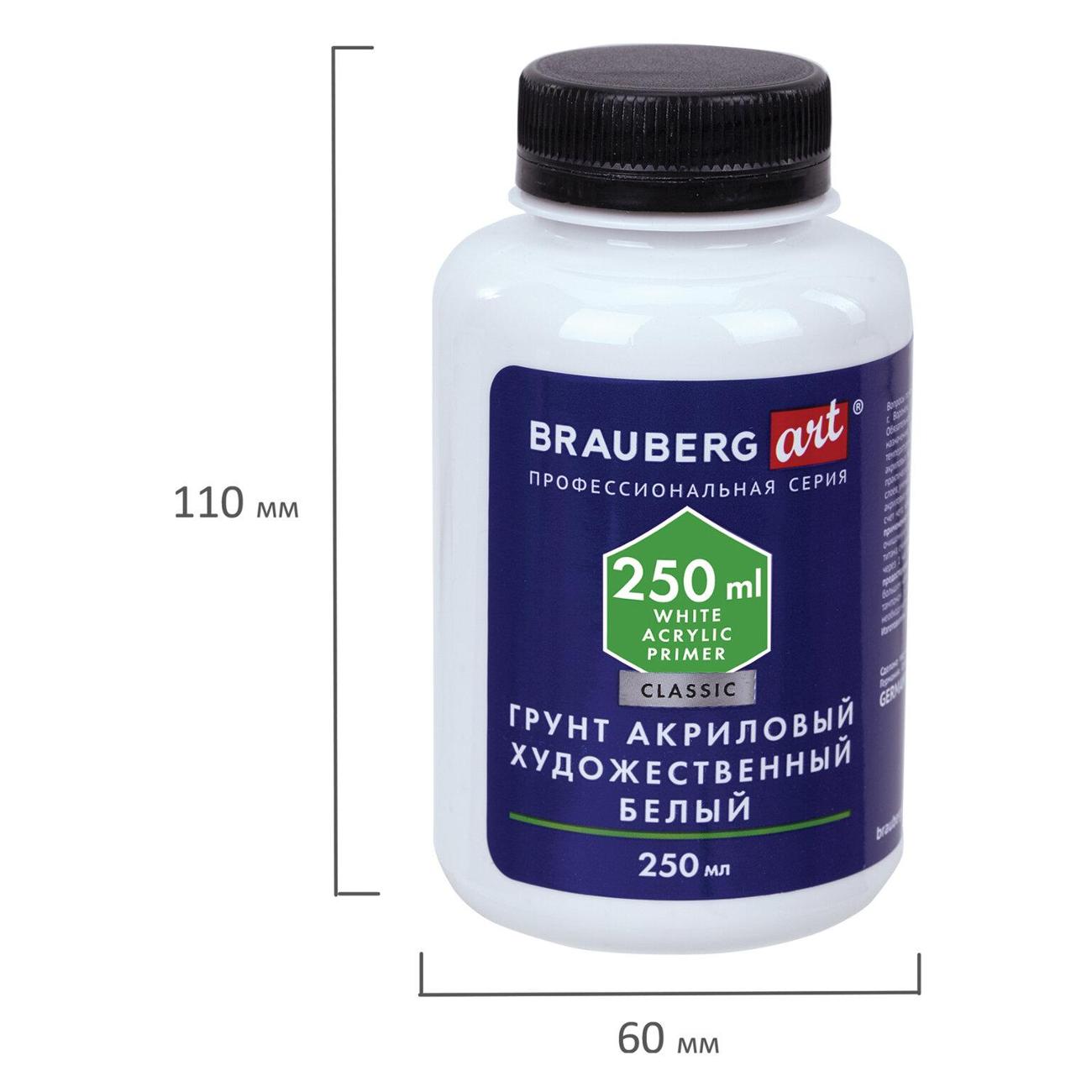 Грунт акриловый Brauberg 192348