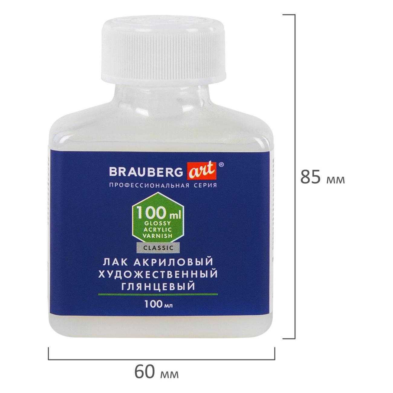 Лак акриловый Brauberg 192350