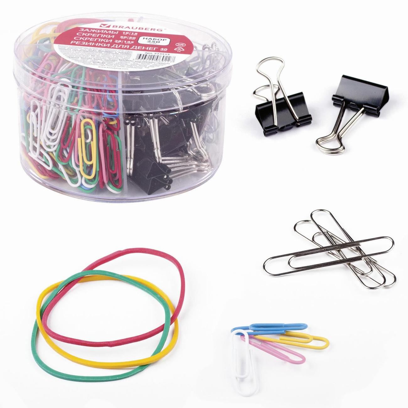 Набор Brauberg 223515