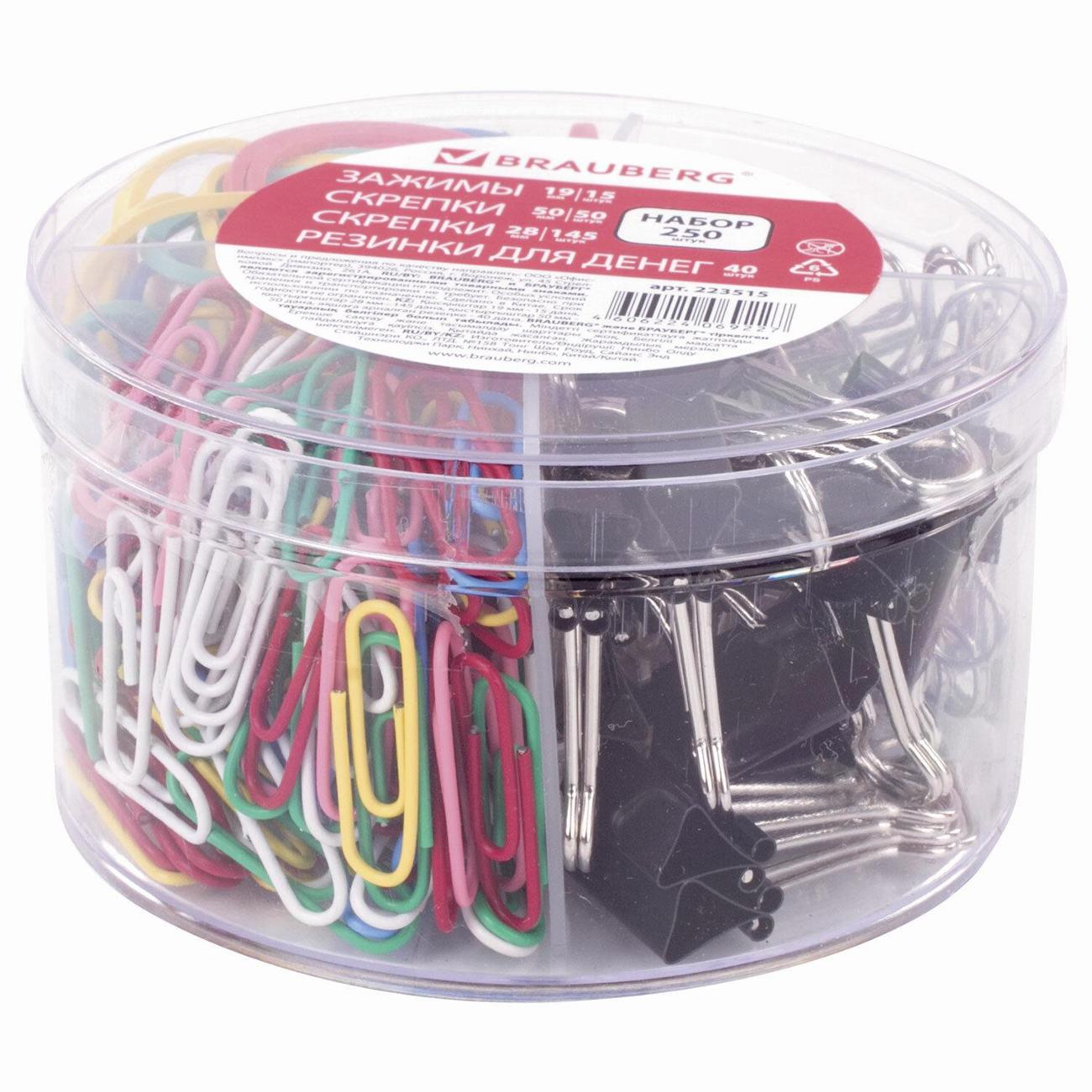 Набор Brauberg 223515