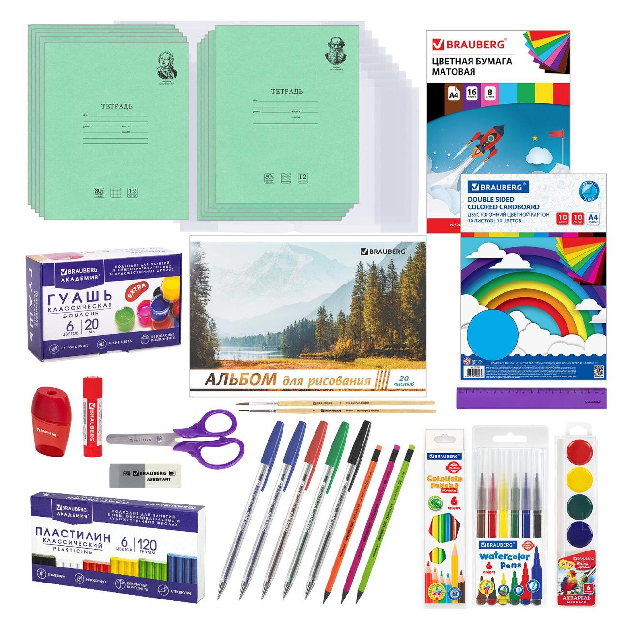 Набор школьных принадлежностей Brauberg 880949