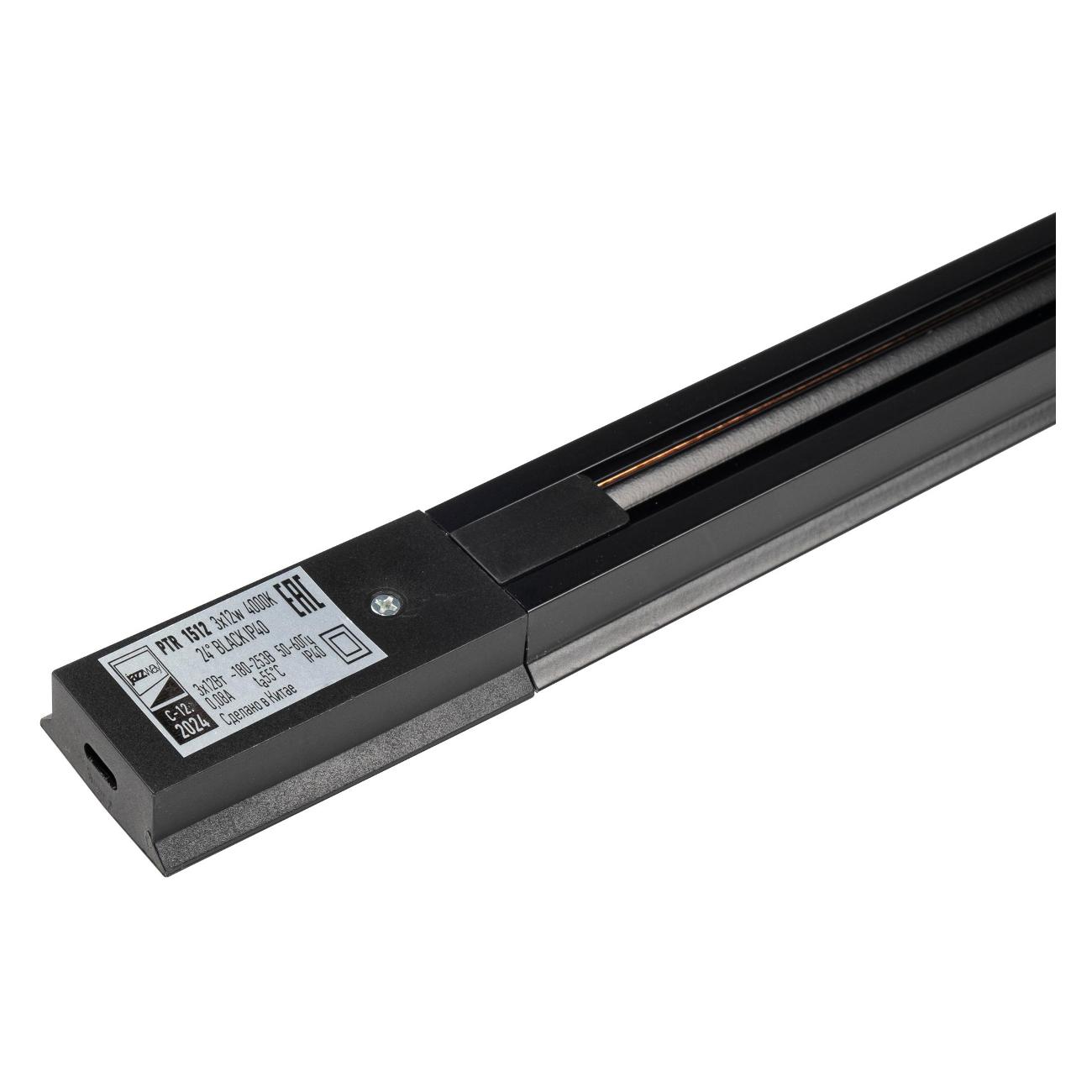 Спот Jazzway 5062221