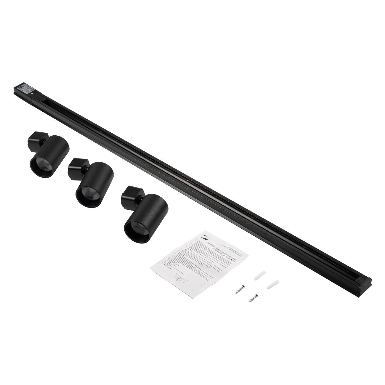 Спот Jazzway 5062221