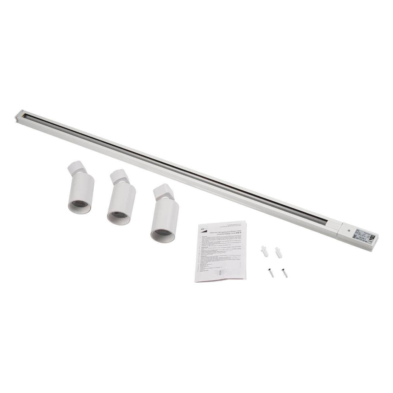 Спот Jazzway 5062245