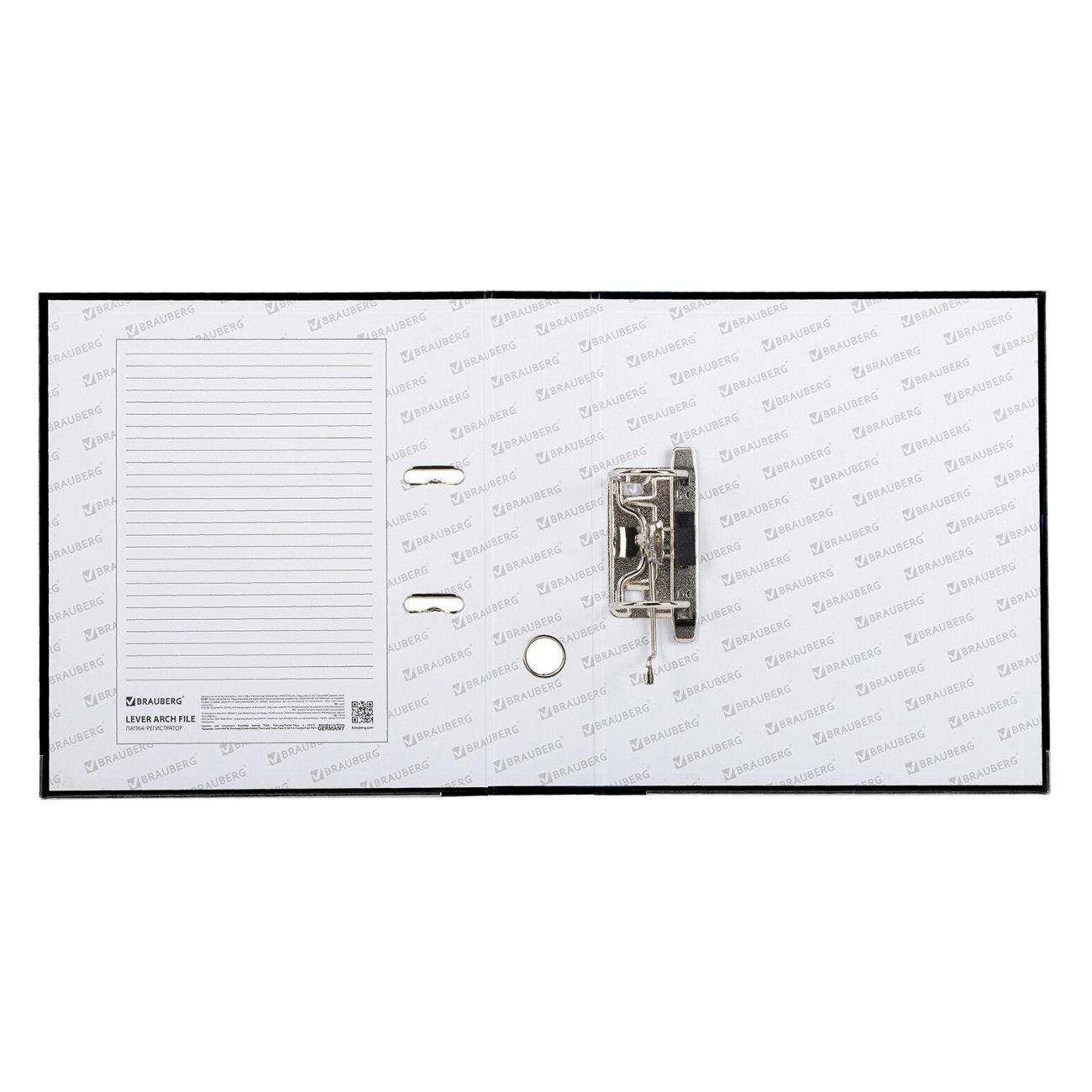 Папка А4 для документов Brauberg 226595