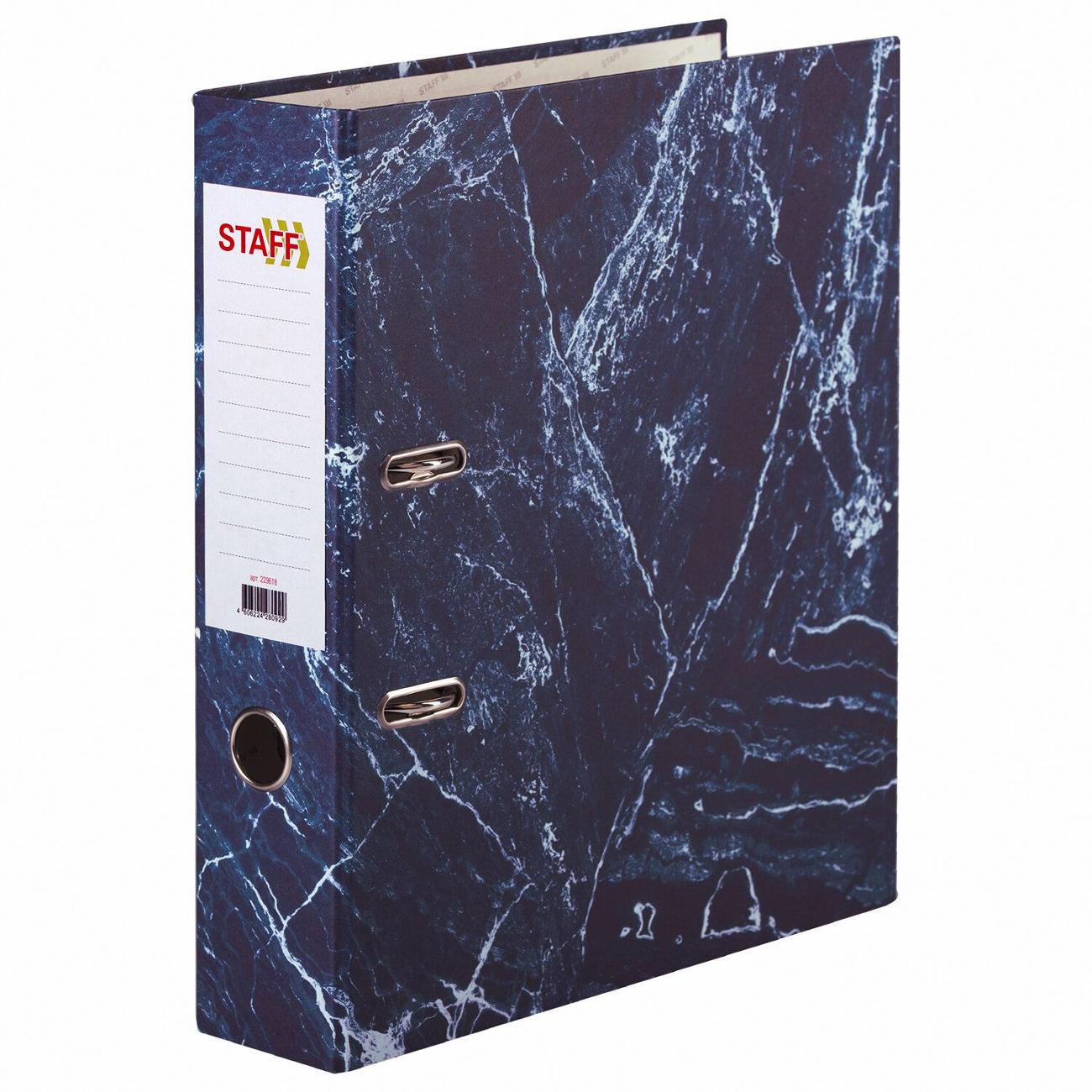 Папка А4 для документов Staff 229618