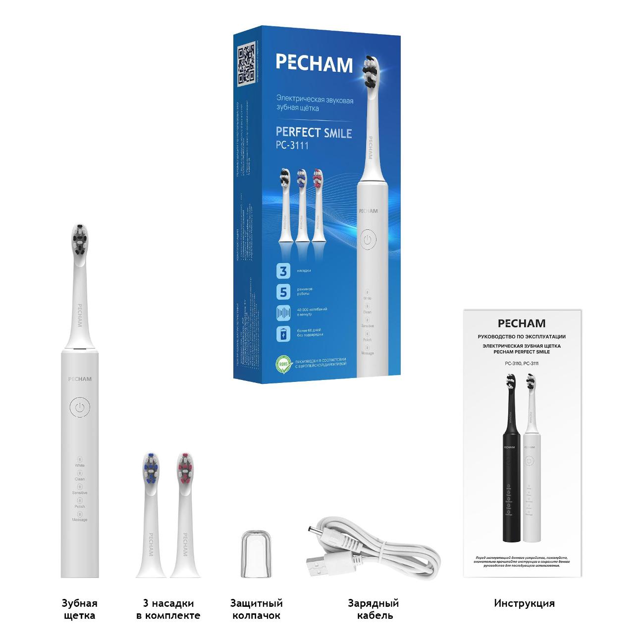 Электрическая зубная щетка Pecham PC-3111