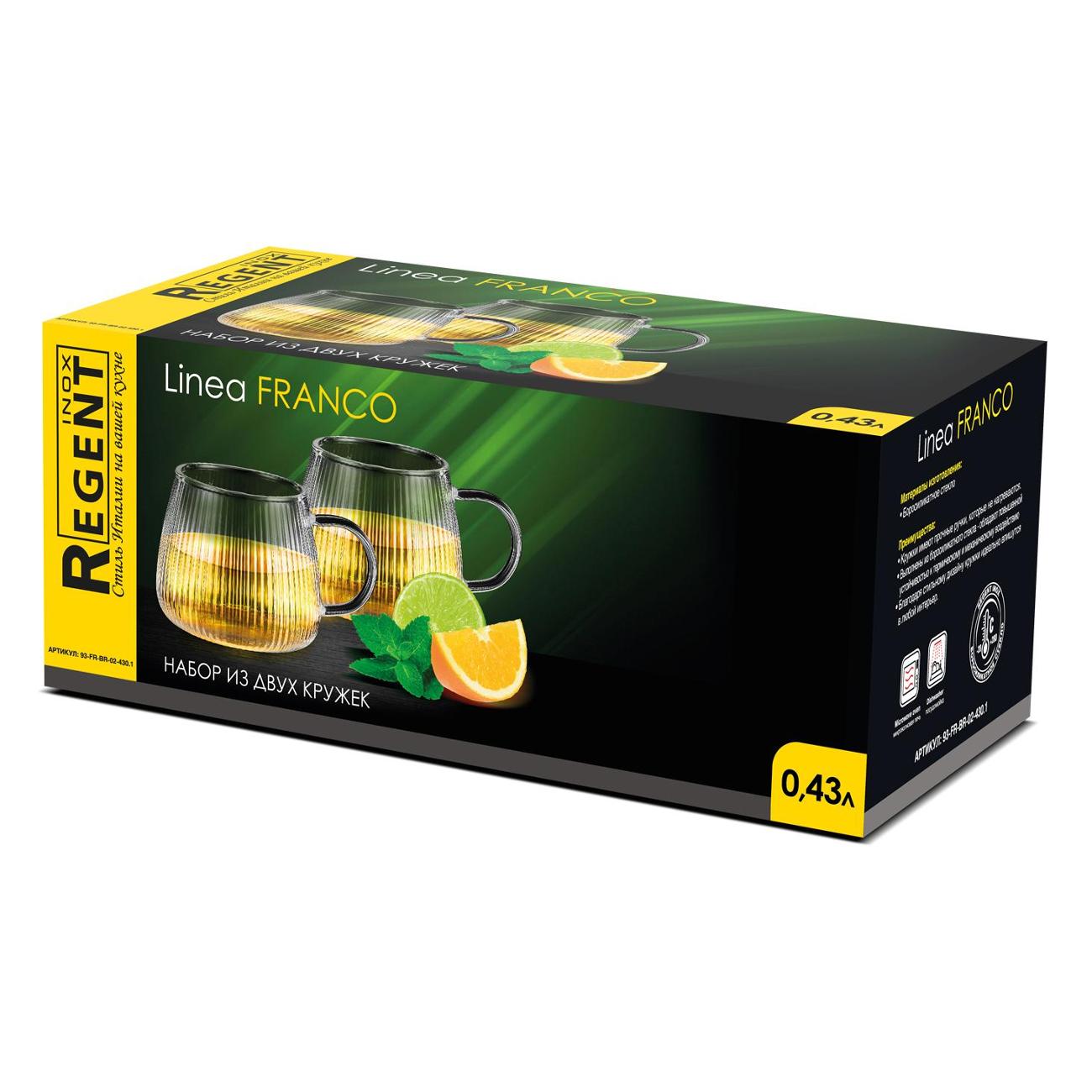 Набор кружек 2 шт., 400мл. для горячих напитков REGENT inox FRANCO