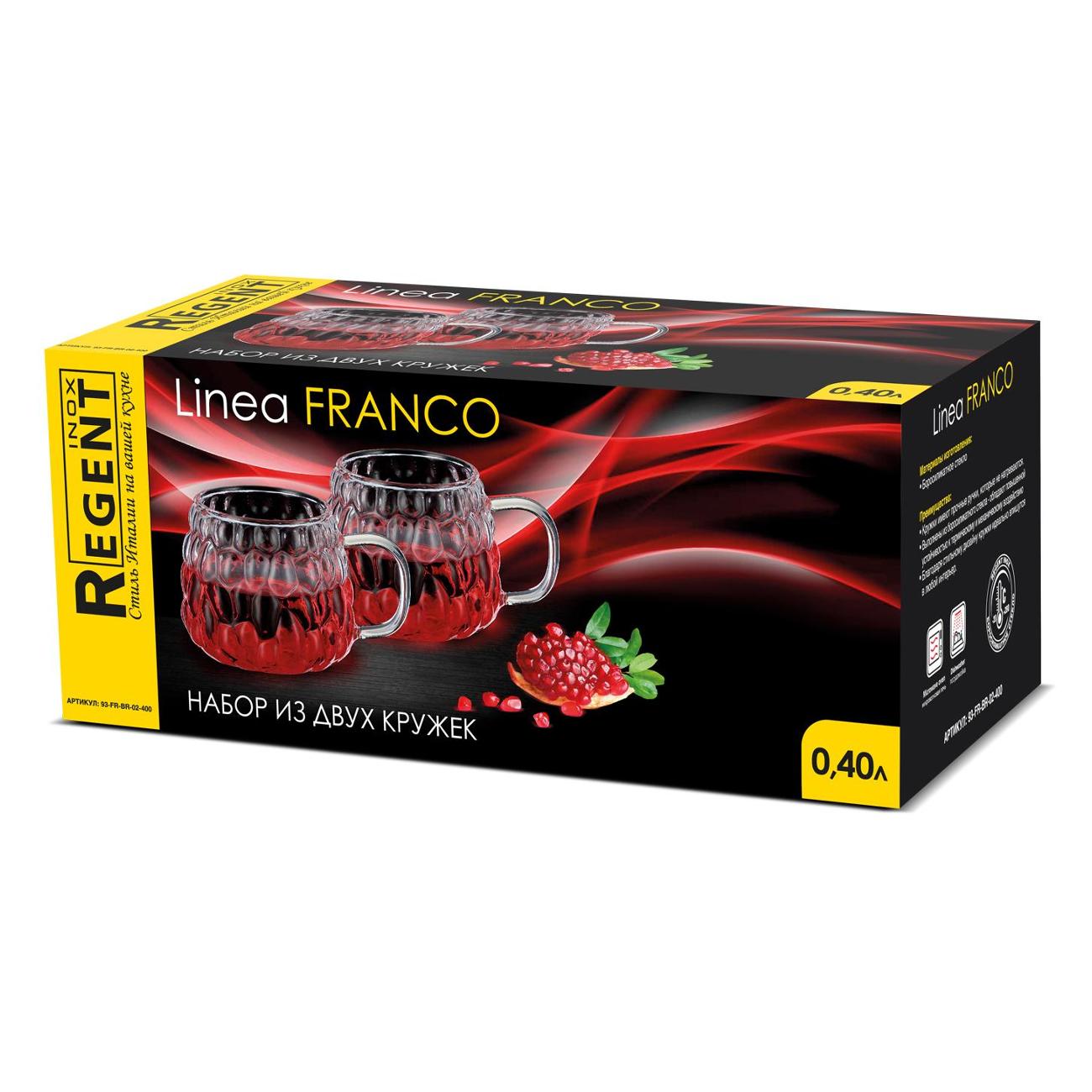Набор кружек 2 шт., 430мл. для горячих напитков REGENT inox FRANCO