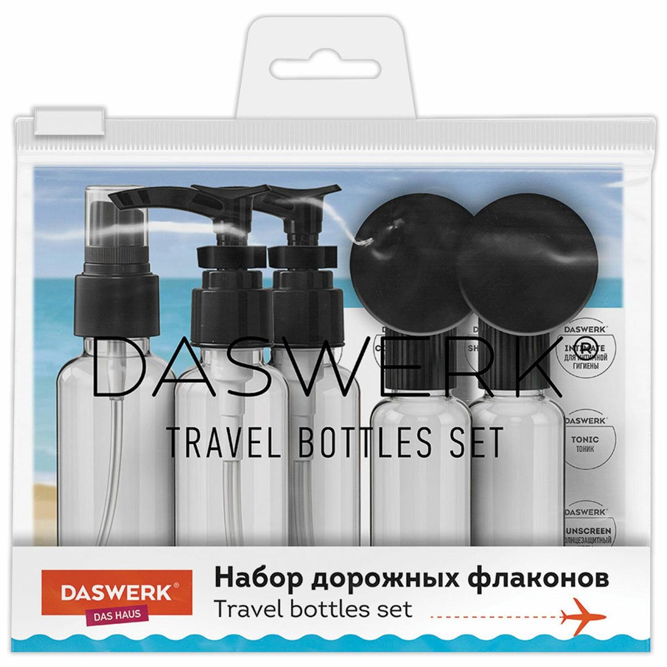 Органайзер дорожный DASWERK 7шт 50мл/10мл с наклейками