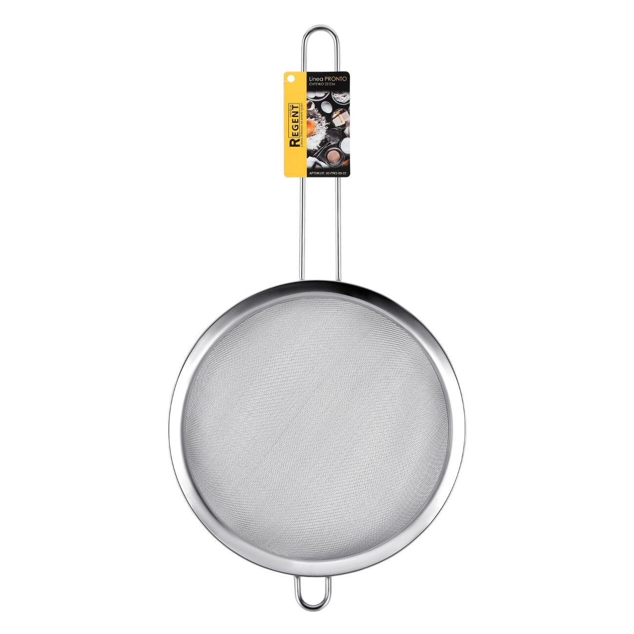 Сито 22 см REGENT inox PRONTО