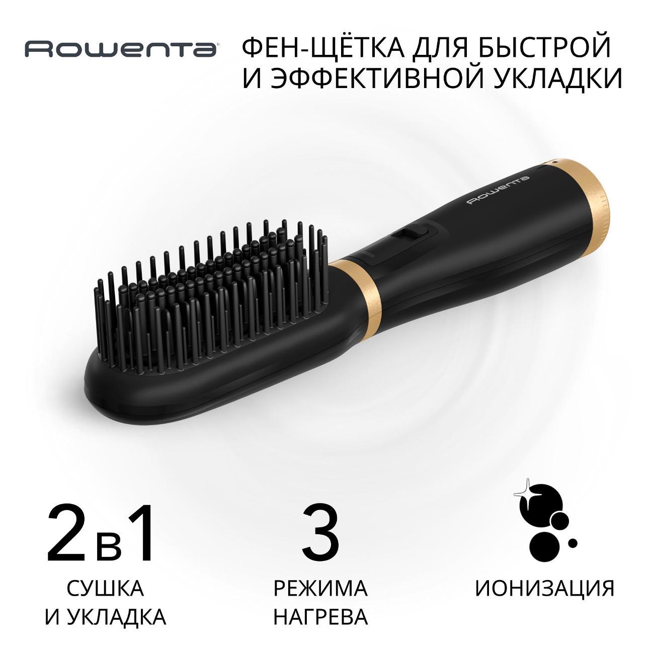 Фен-щетка Rowenta Power Straight Air (UB5920F0)
