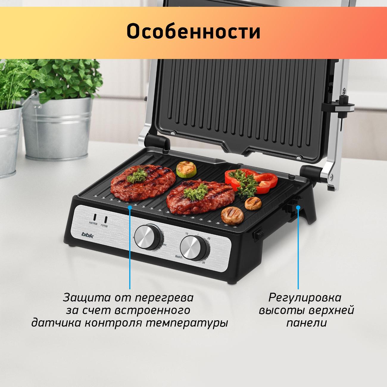 Электрогриль BBK BEG3000