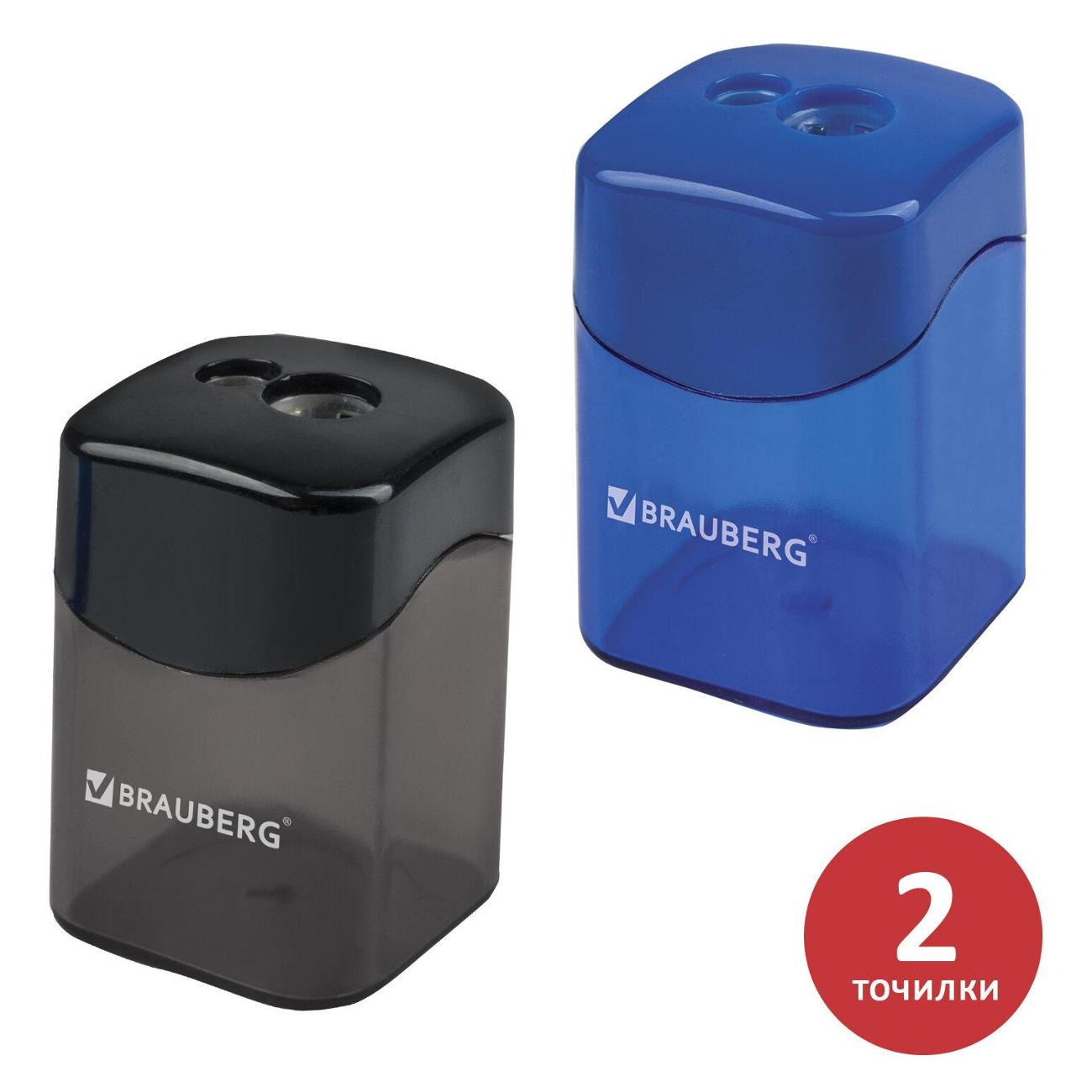 Канцелярия Brauberg 880448