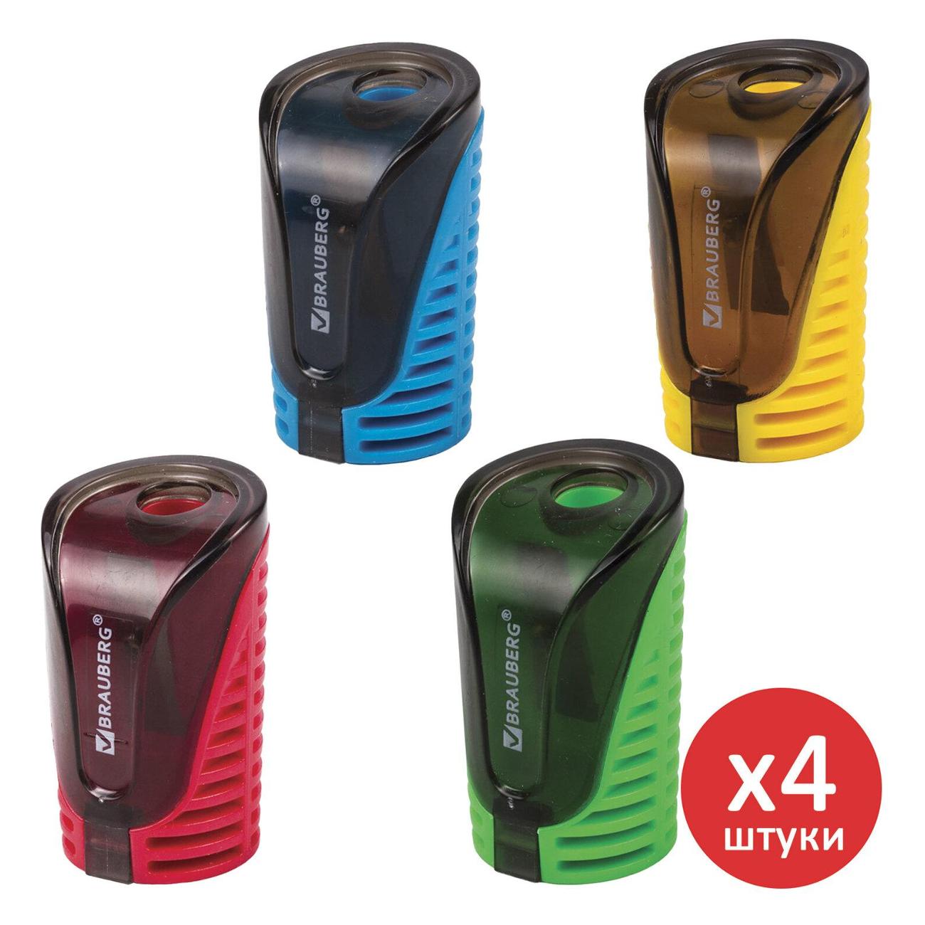 Канцелярия Brauberg 880771