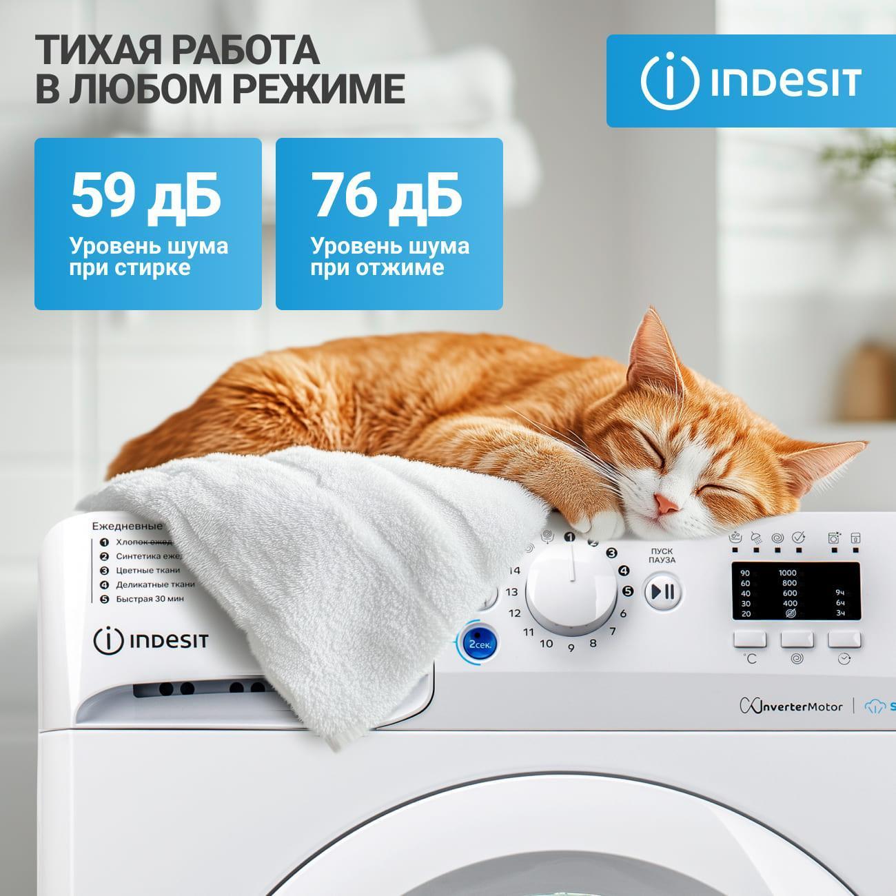 Стиральная машина Indesit BWSA 5109 WWV