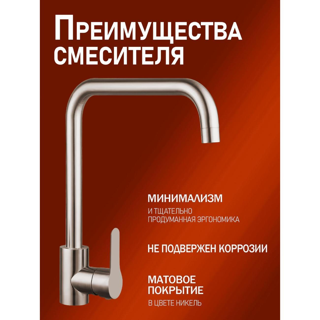 Смеситель ALFI AL01-00133