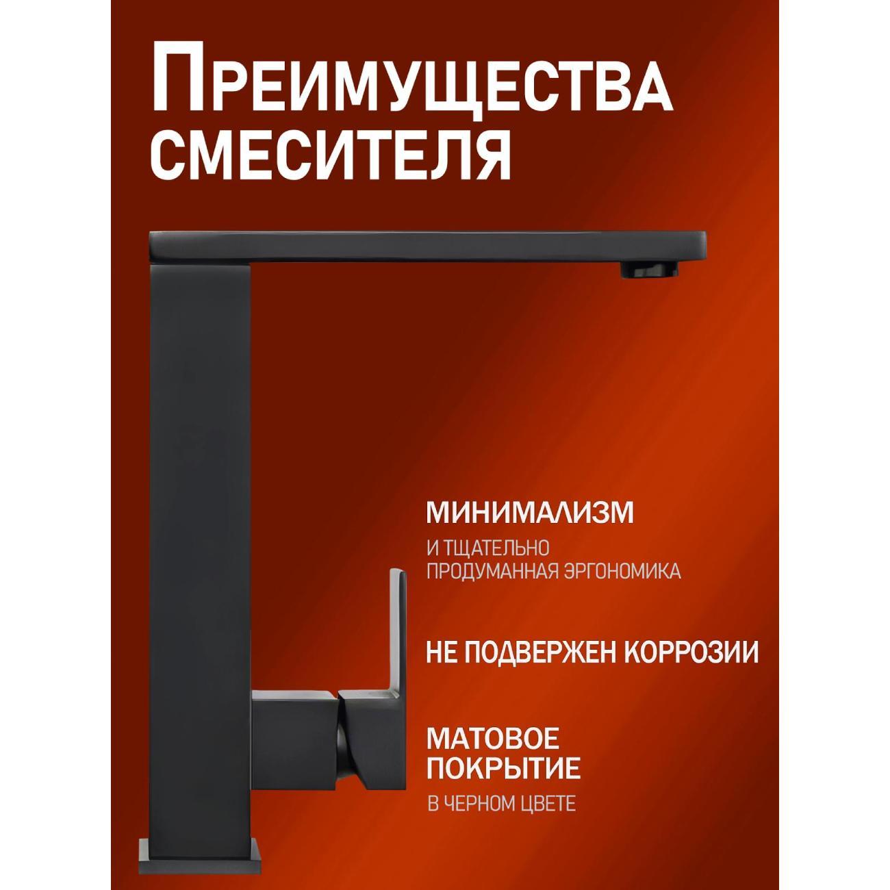 Смеситель ALFI AL03-00144