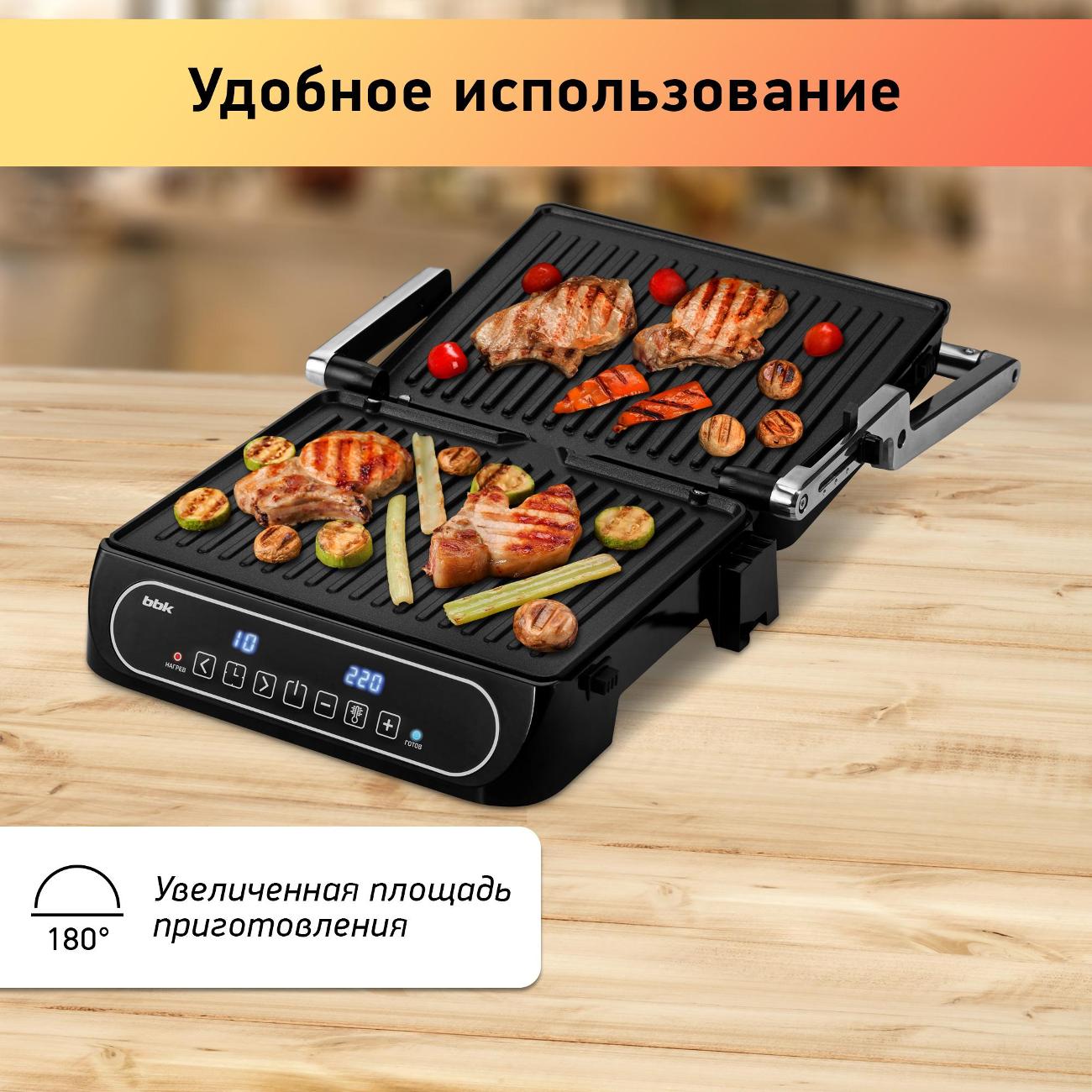 Электрогриль BBK BEG3001