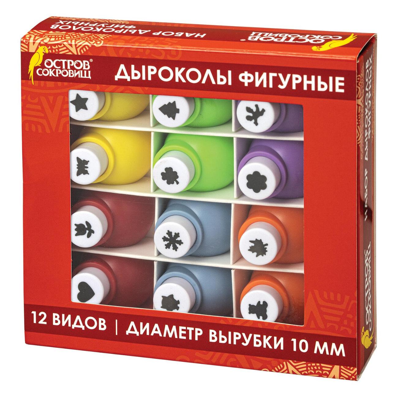 Дырокол Остров сокровищ Дыроколы 12 видов 665226