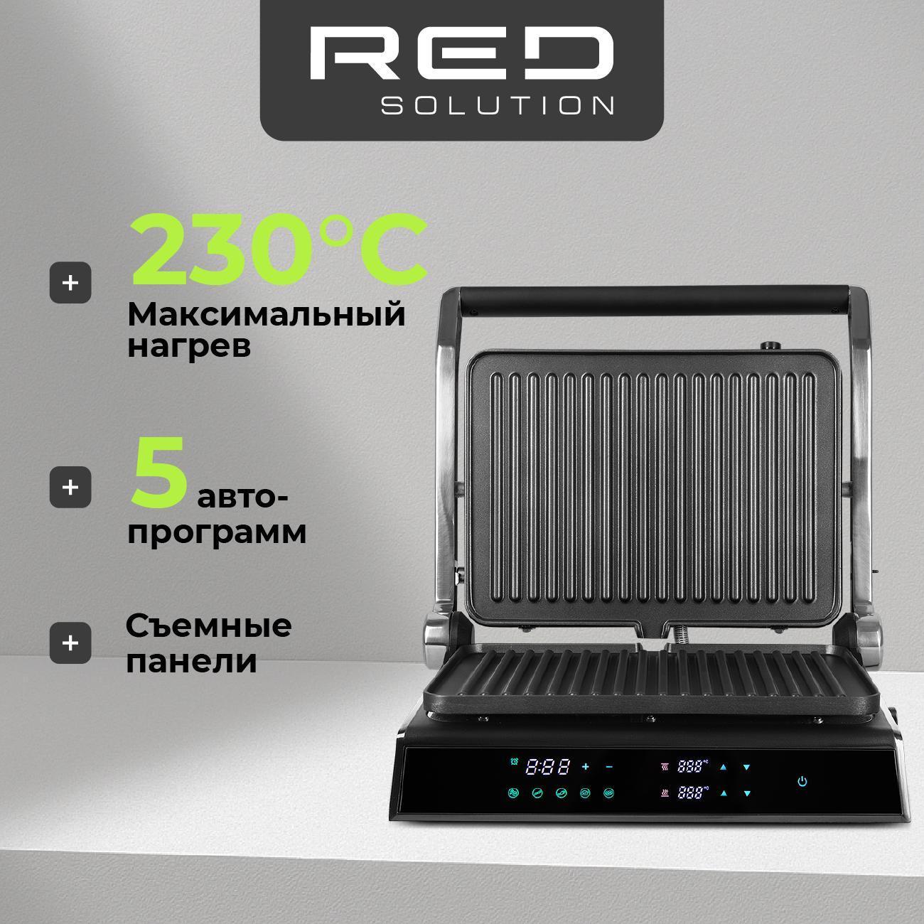 Электрогриль RED SOLUTION SteakPRO G807D фото