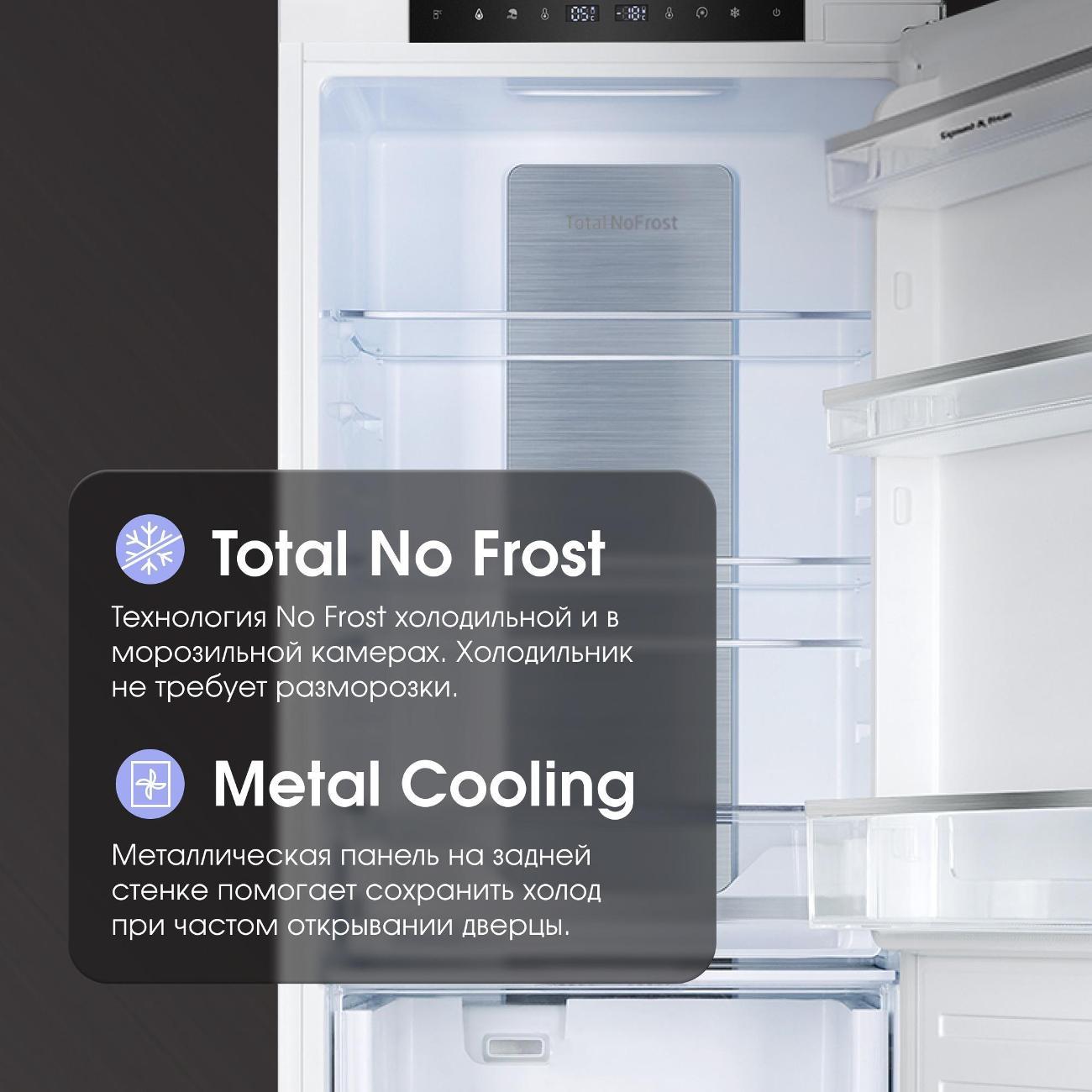 Холодильник Zigmund & Shtain BR 24 X