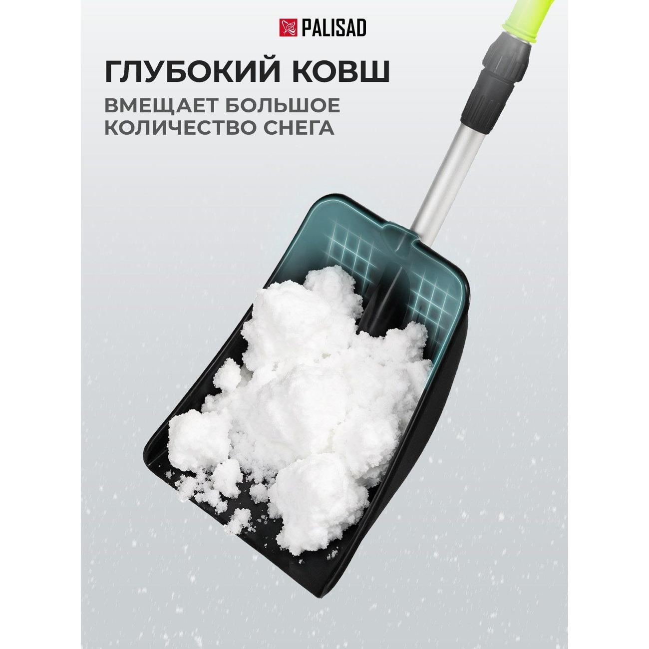 Лопата PALISAD 61693