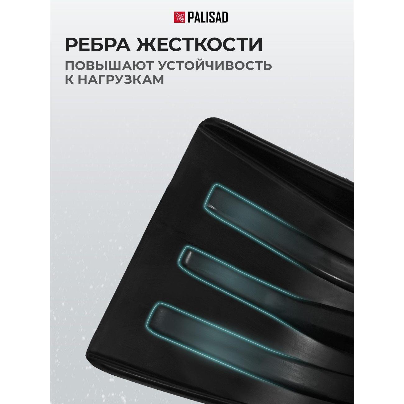 Лопата PALISAD 61693