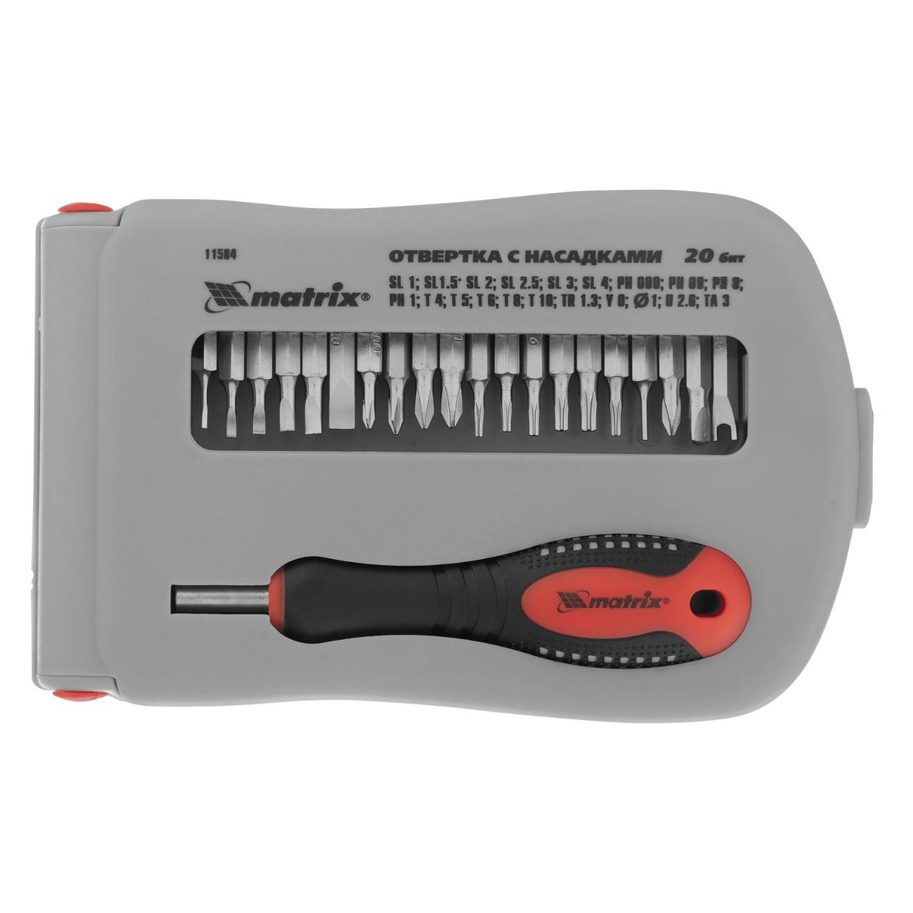 Отвертка для точных работ Matrix 11584