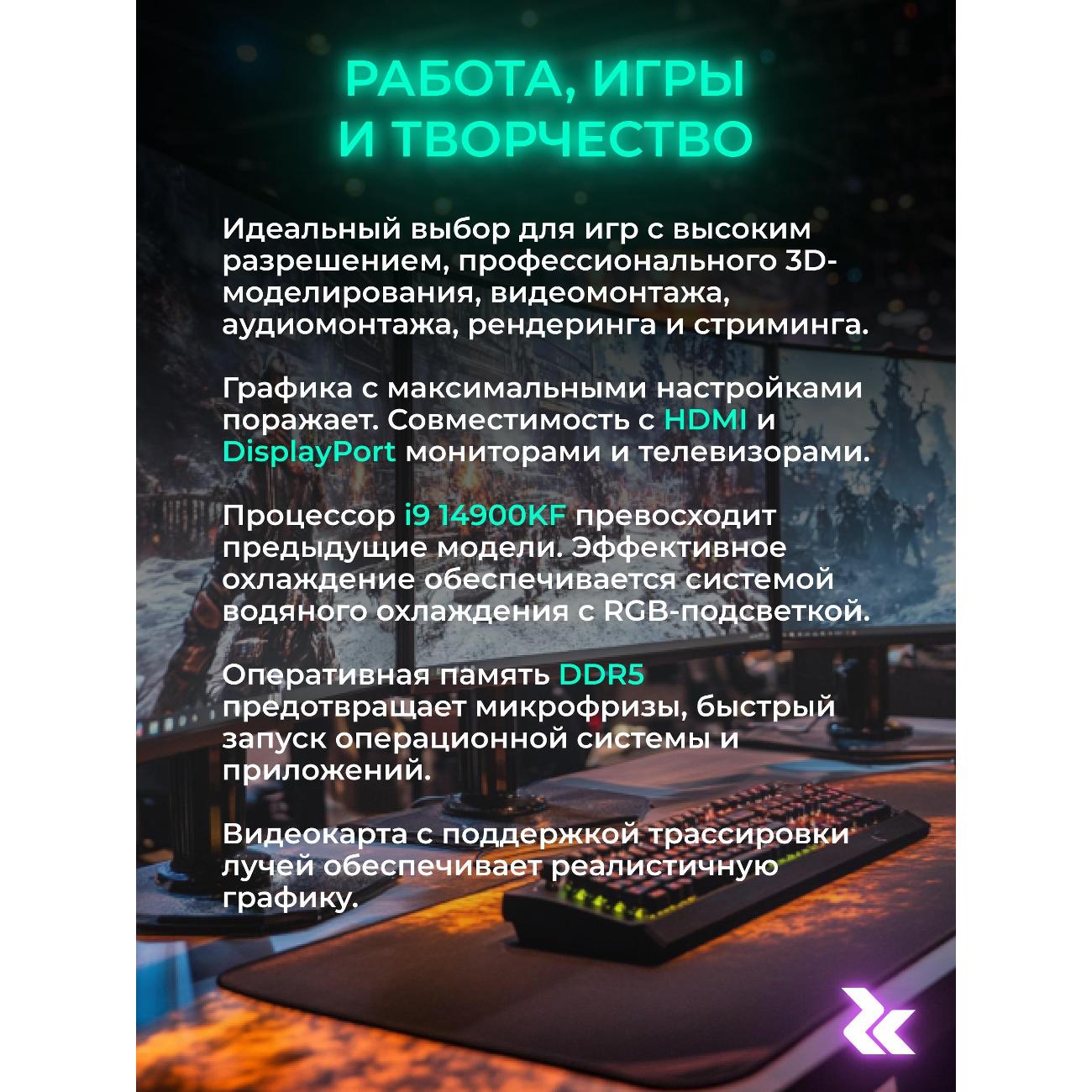 Системный блок игровой Robotcomp Зевс 3.0 V3 5080 морская волна