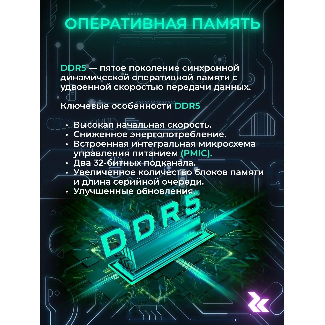 Системный блок игровой Robotcomp Посейдон 3.0 V3 5080