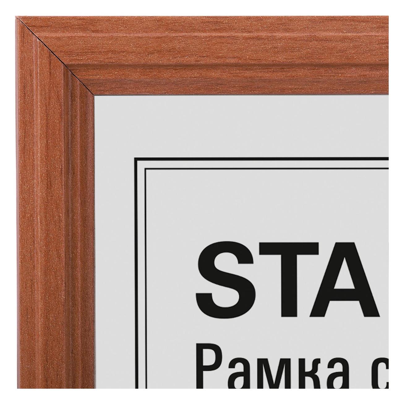 Фоторамка Staff 391213
