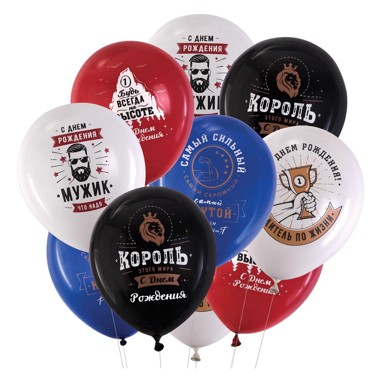 Шары воздушные Brauberg 591891