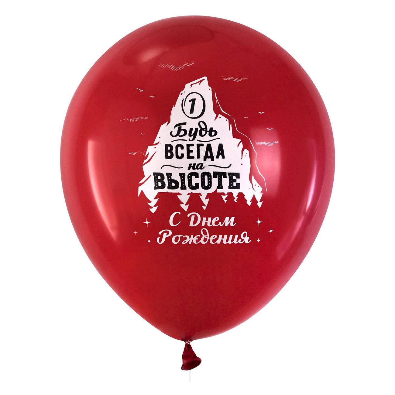 Шары воздушные Brauberg 591891