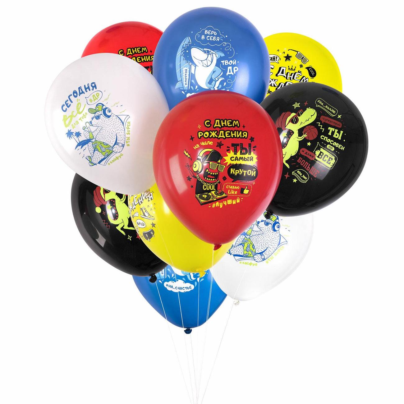 Шары воздушные Brauberg 591893