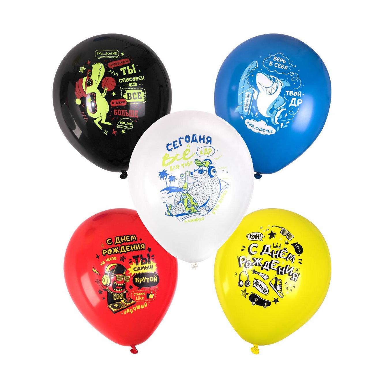 Шары воздушные Brauberg 591893