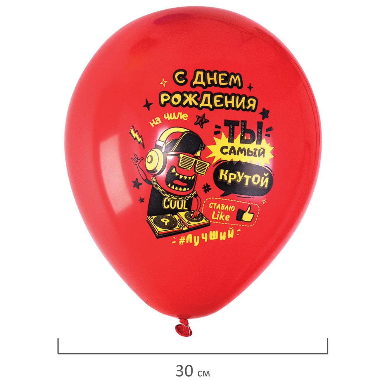 Шары воздушные Brauberg 591893