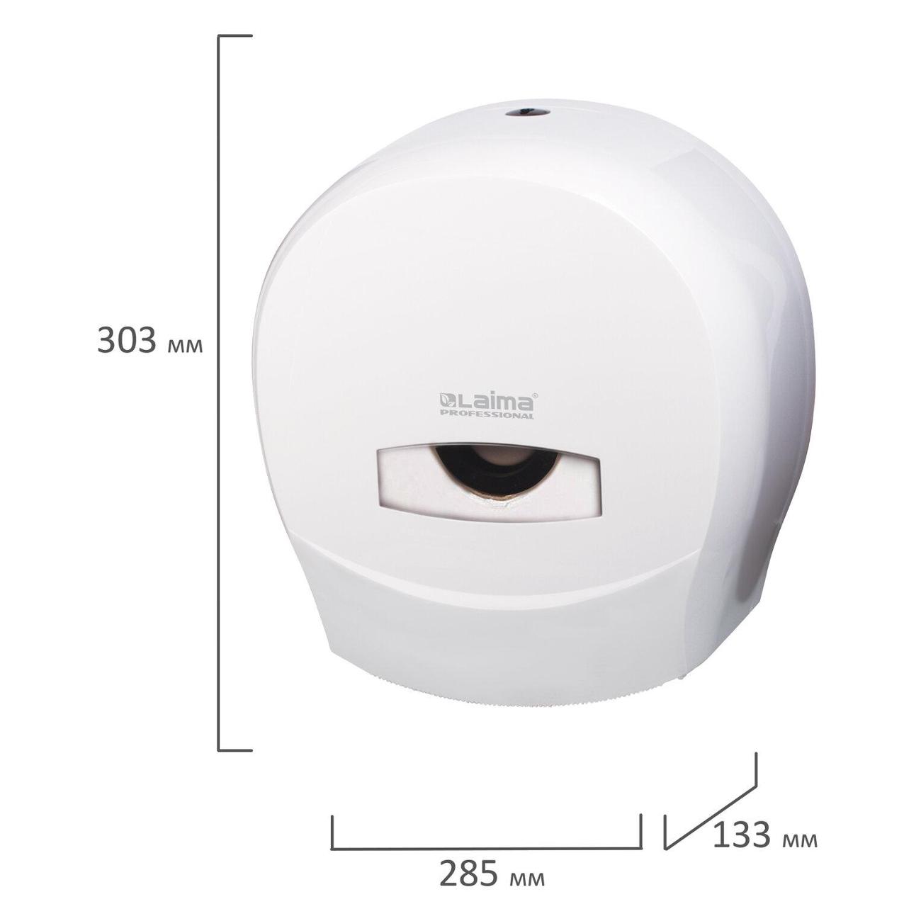 Диспенсер для туалетной бумаги Laima малый (T2) белый