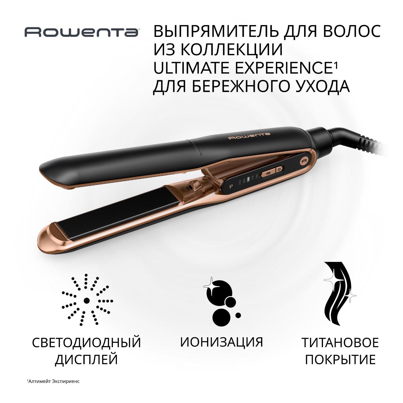 Выпрямитель волос Rowenta SF8120F0 фото