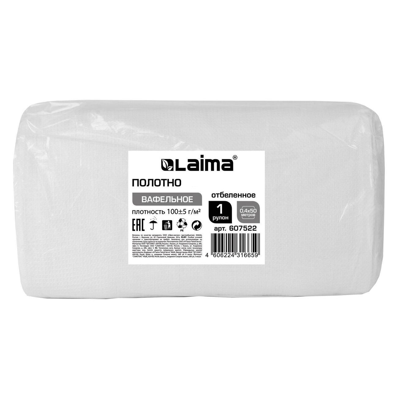 Полотно ВАФЕЛЬНОЕ Laima 607522