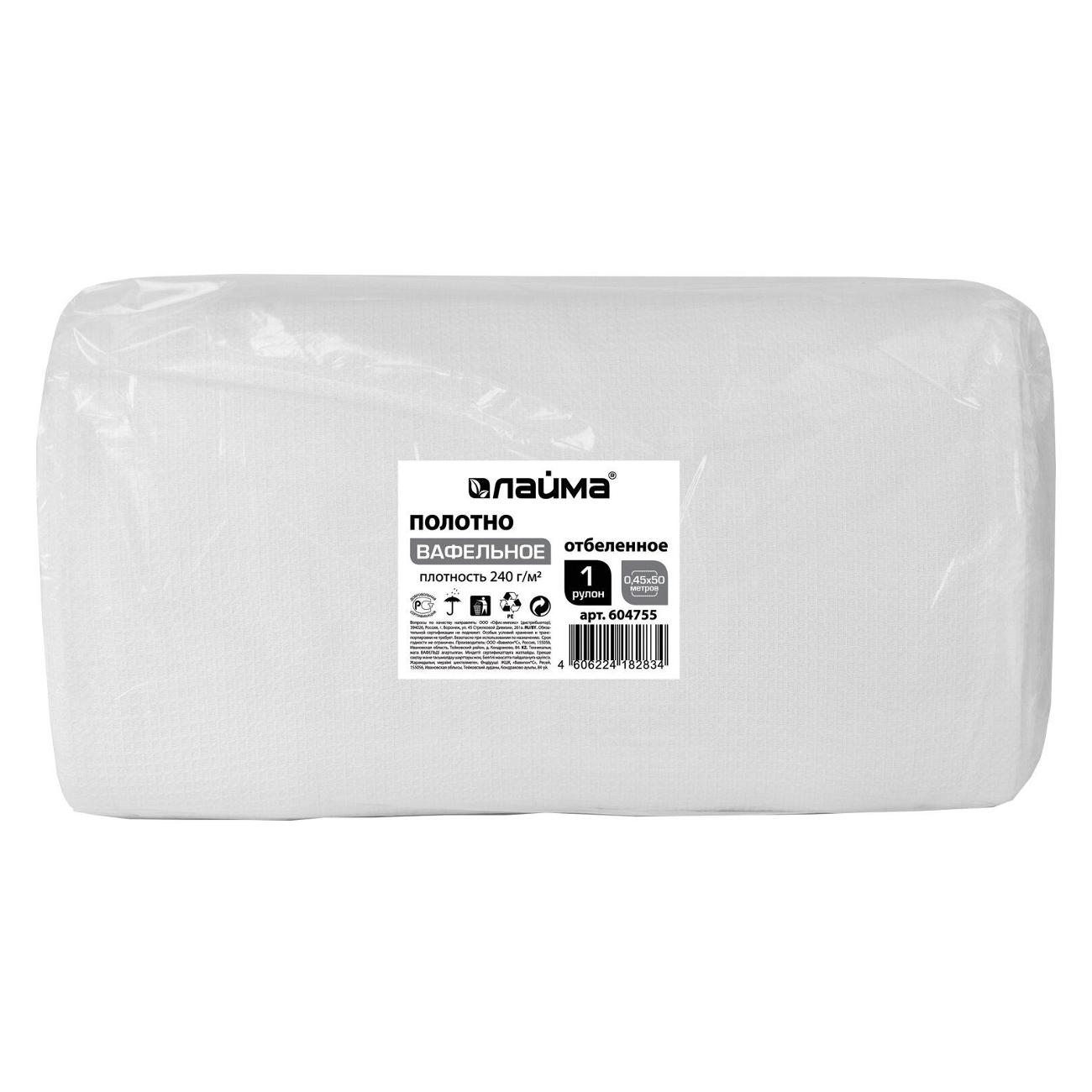 Полотно ВАФЕЛЬНОЕ Laima 604755